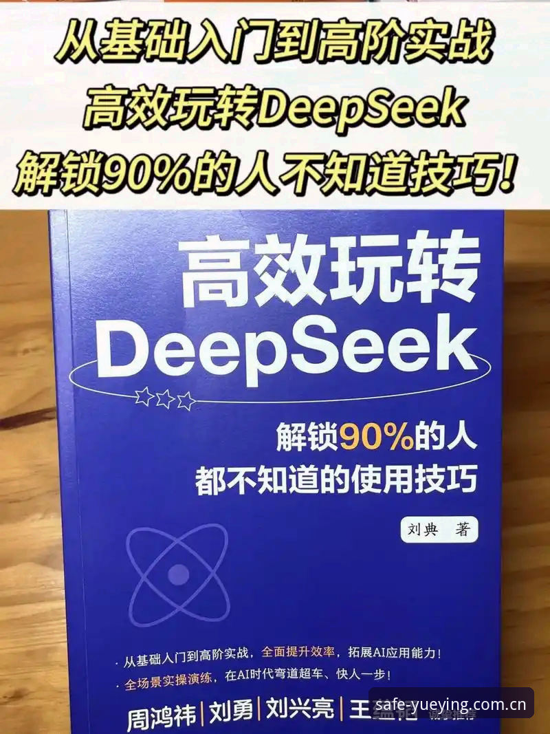 悦盈体育在线娱乐 实战派分享:悦盈体育在线娱乐平台使用心得,从入门到精通