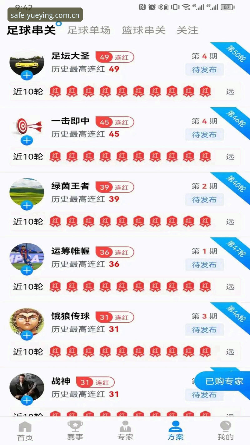 悦盈体育在线娱乐 实战派分享:悦盈体育在线娱乐平台使用心得,从入门到精通