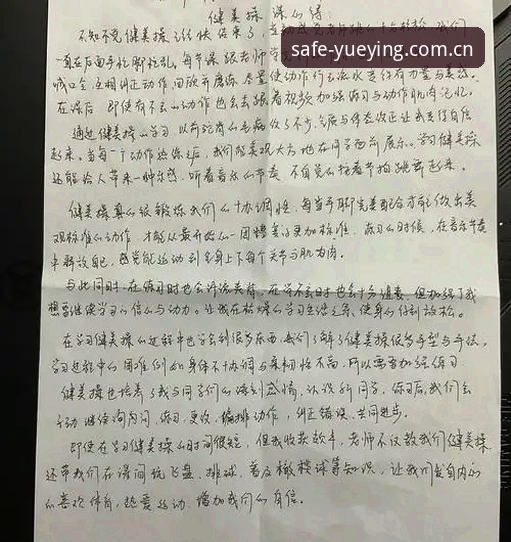 新手必备：悦盈体育平台使用心得，从找到官方下载到顺畅体验的全过程