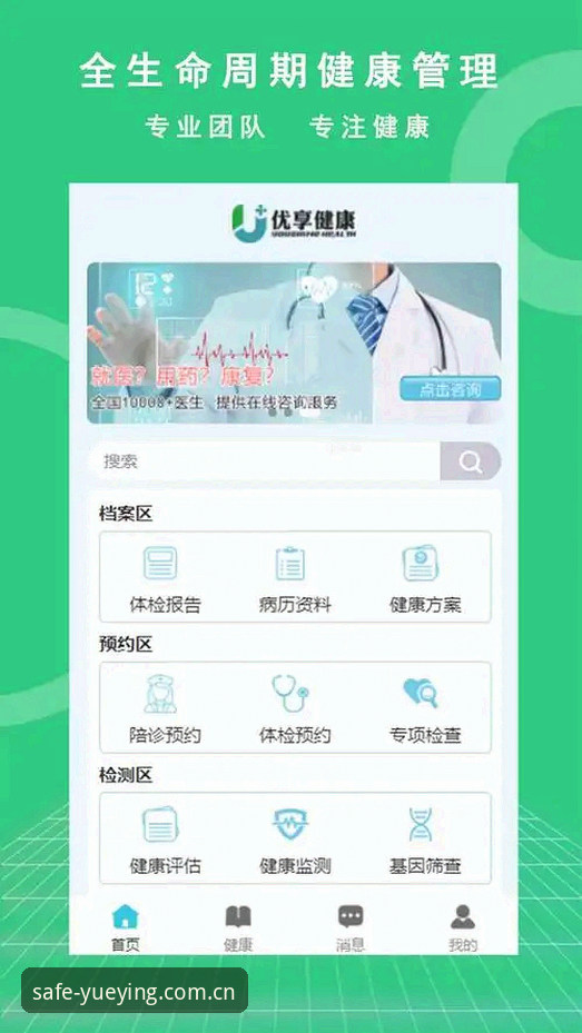 老用户亲测：悦盈体育安卓安装全攻略，告别繁琐找入口