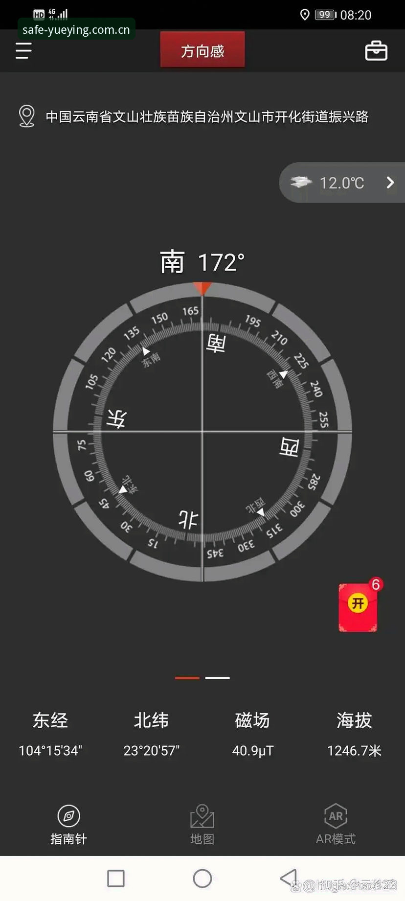 悦盈体育安卓版安装教程 悦盈体育平台安卓版安装教程:从下载到使用的完整操作指南